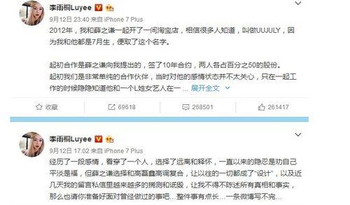 娱乐圈在线吃瓜群众,吃瓜群众揭秘明星幕后故事  第1张