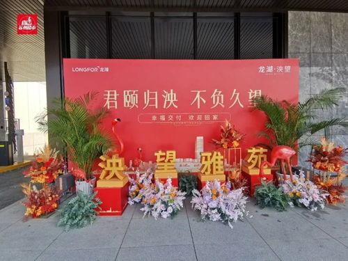 龙湖最新爆料消息今天,揭秘最新爆料,探寻未来城市生活新篇章” 第1张 龙湖最新爆料消息今天,揭秘最新爆料,探寻未来城市生活新篇章” 第1张